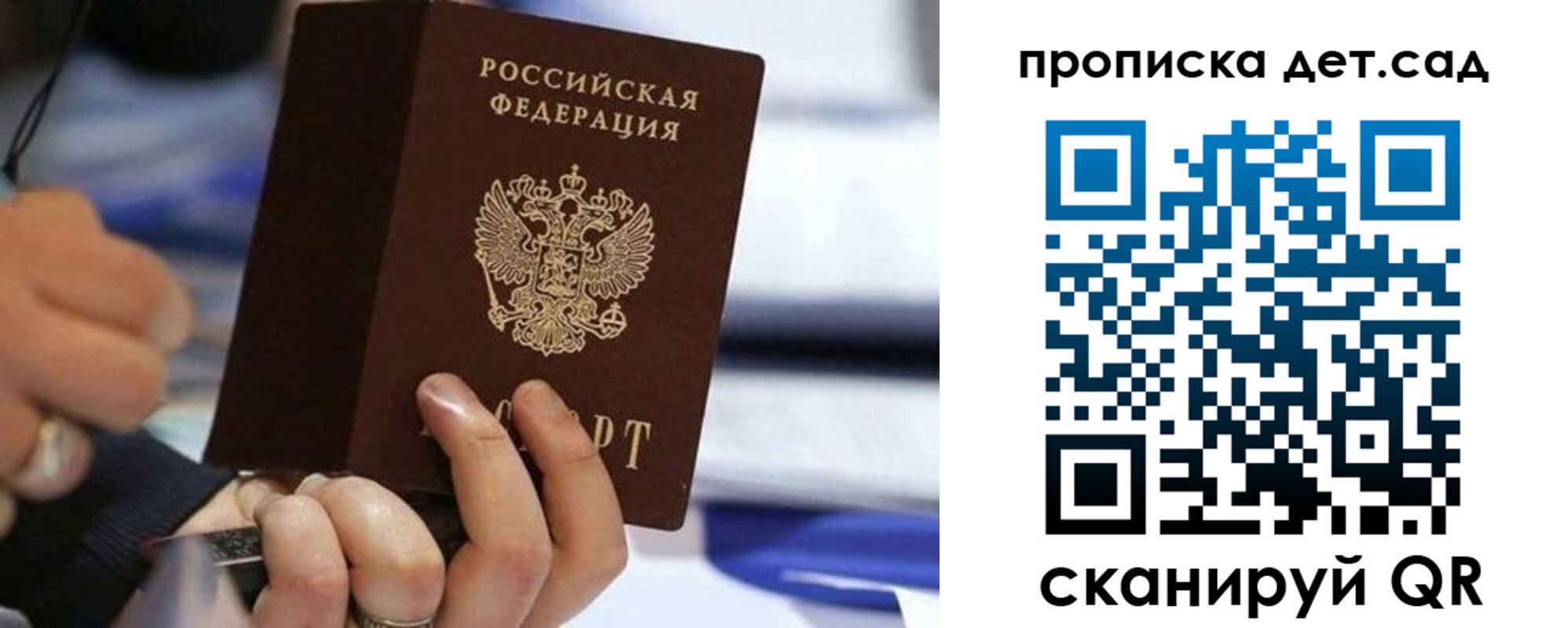 купить прописку в Нефтегорске
